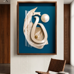 Geez Number ፩ Canvas Art | Canvas Addis